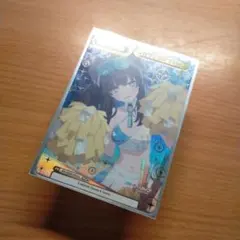 2025年最新】REバース ブルーアーカイブ nbpの人気アイテム - メルカリ