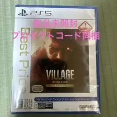 PS5 BIOHAZARD VILLAGE Z Version GOLD ED…
