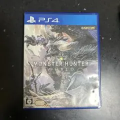 PS4 モンスターハンター：ワールド