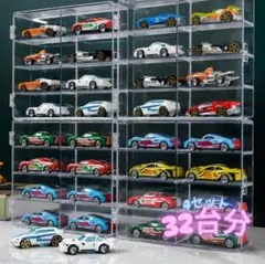 トミカケース 8台 4個セット 32台分 コレクションケース ケース ミニカー