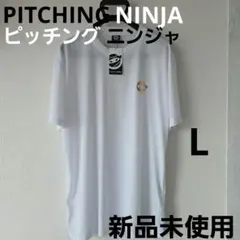 PITCHING NINJAピッチングニンジャ 半袖白Tシャツ L 新品未使用のサムネイル