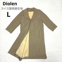 スイス製高級生地 Diolen cotton ステンカラーコート ベージュ L