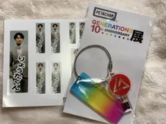 GENERATIONS キーホルダーとネームシール