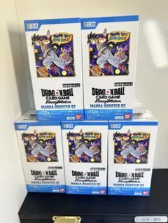 ドラゴンボールカードゲーム SB 02 新品未開封テープ付きです。