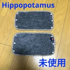 【新品・未使用】ヒポポタマス　サッキングパット　ベルトカバー　抱っこ紐