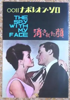 【希少】レーザーディスク　0011 ナポレオン・ソロ 傑作選 VOL.1 & 2 希少】レーザーディスク 0011 ナポレオン・ソロ 傑作選 VOL.1