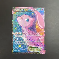 2026年最新】ミュウex sr scの人気アイテム - メルカリ