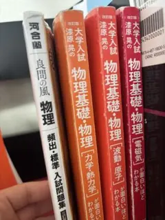 中学総合的研究 5冊セット - メルカリ
