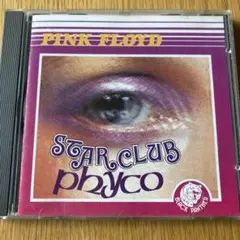 2025年最新】シド・バレット lpの人気アイテム - メルカリ