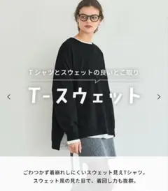 coca TースウェットビッグシルエットロングTシャツ レディース