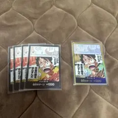 ドン！！カード5枚