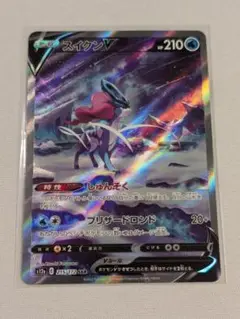 ポケモンカード　スイクンV SAR スイクンV/SAR【水】［s12a］《215/172》 215/172 販売ページ