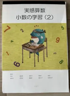 2025年最新】はまキッズの人気アイテム - メルカリ