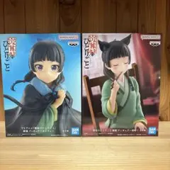 薬屋のひとりごと 猫猫 フィギュア 2種セット ポンチョ&毒味