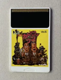 動作確認済　PCエンジンソフト カトちゃんケンちゃん　ソフトのみ