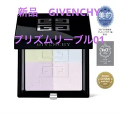 【新品】GIVENCHYプリズムリーブル プレストパウダー01 フェイスパウダーのサムネイル