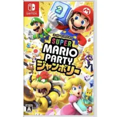 新品未開封 シュリンク付き！！スーパーマリオパーティ ジャンボリー Switch