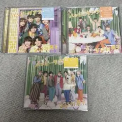 なにわ男子 ハッピーサプライズ 3枚セット