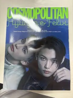 COSMOPOLITAN Hyunjin & Felix 特集号
