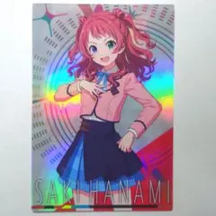 ツアーズレア 第2弾 花海咲季