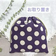 専用★のんぴりくまさん様