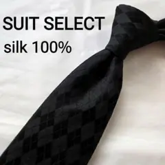 えびばでぃ様売約済　SUIT SELECT シルク100% ネクタイ グレー