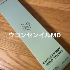 2026年最新】ateez ウヨン センイルの人気アイテム - メルカリ