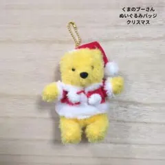 2025年最新】ぬいぐるみバッジ プーさんの人気アイテム - メルカリ