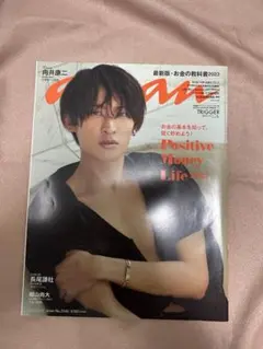 カナカオ（ヤナギ屋本店）様 リクエスト 2点 まとめ商品