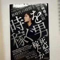 Item thumbnail for item f788d48f-0c65-48f4-b10a-a60da4a6f852