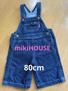 mikiHOUSEデニムオーバーオール80cm