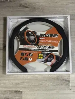 クラッツィオ イージーグリップハンドルカバー（パンチングレザー