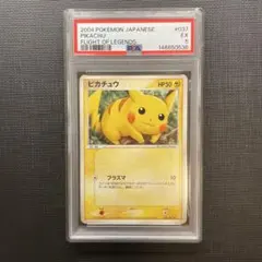 PSA10】ピカチュウ c 026/069 イーブイヒーローズ - メルカリ