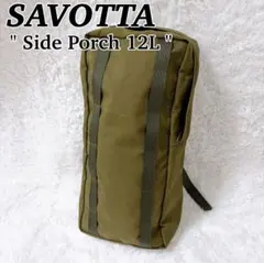 【未使用】Savotta Side Pouch 12L サヴォッタ サイドポーチ