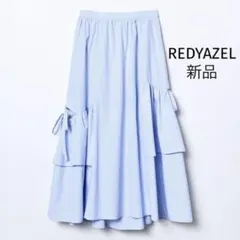 REDYAZEL ティアードスカート ストライプ ブルーのサムネイル
