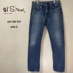 orSlow オアスロウ 107 IVY FIT サイズ2 M相当 セルビッジのサムネイル