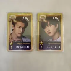2025年最新】Super Junior トレカの人気アイテム - メルカリ