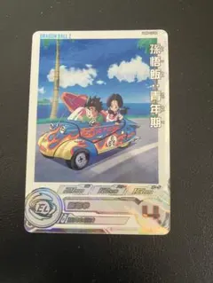 スーパードラゴンボールヒーローズ UGM7-002 DA 孫悟飯:少年期 - メルカリ