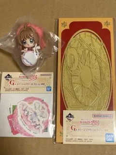 カードキャプターさくら　くっつきマスコット　一番くじ　セット　CLAMP