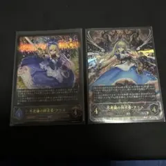 2026年最新】エボルヴ アリス urの人気アイテム - メルカリ