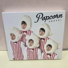 嵐 Popcorn CD アルバム