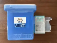 カネソンさく乳ポンプ　Milton 哺乳瓶消毒ケース