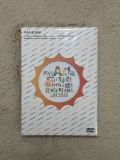 Aぇ! group 狼煙 おてんと魂 DVDセット 2025年最新】おてんと魂 dvdの人気アイテム - メルカリ