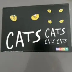 劇団四季⭐︎CATSのシール