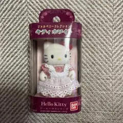 キティ リトルベリーコレクション ダニエルスター ドールハウス