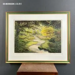 2025年最新】リトグラフ ニューヨークの人気アイテム - メルカリ