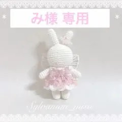 【み様 専用】赤ちゃんサイズ お花の妖精さん２着セット♡ハンドメイド♡
