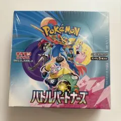 ポケモンカード バトルパートナーズ シュリンク付き1box
