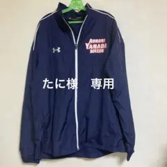 2025年最新】青森山田 アンダーアーマーの人気アイテム - メルカリ