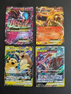 ポケモンカード RR まとめ売り